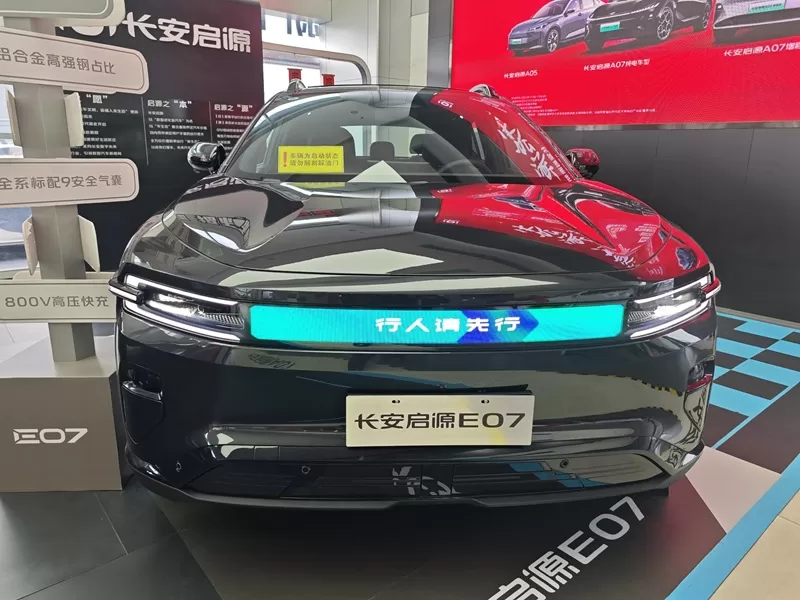 Changan Qiyuan E07 second-hand electric cars for sale with high cost performance