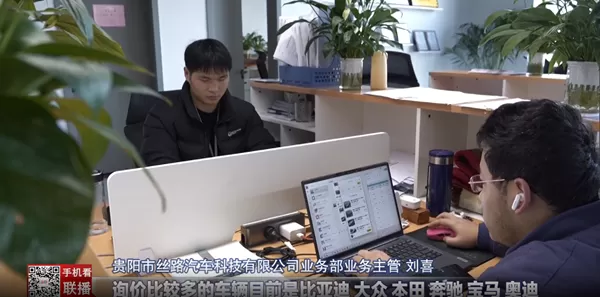 The Rise of Guiyang's Used Car Export Base