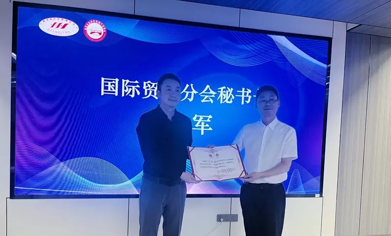 يعمل رئيس Guiyang Silu للسيارات كأول رئيس للفرع التجاري الدولي في جمعية توزيع السيارات Guizhou