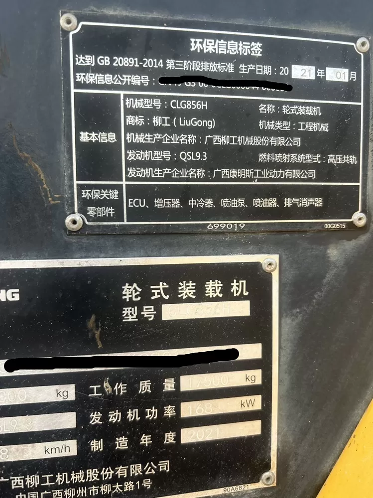 Used 2021 LiuGong 856H loader excellent quality