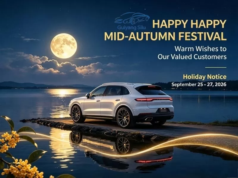 Guiyang Silu: Celebrating Mid-Autumn Festival with Global Partners
