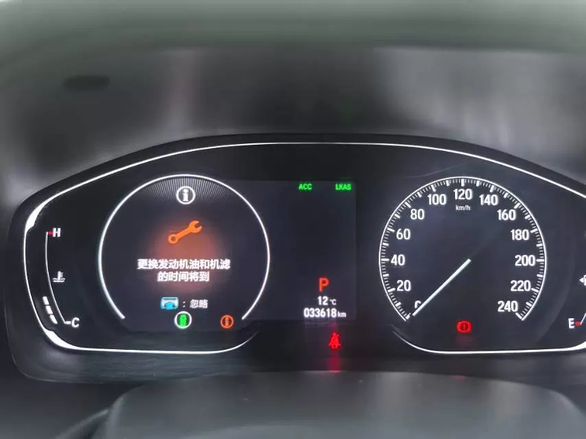 Honda Accord 2021 260TURBO Luxury Starry Sky Limited Edition Used Cars for Sale