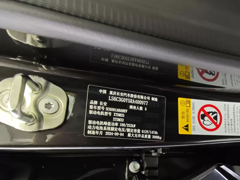 Changan Qiyuan E07 second-hand electric cars for sale with high cost performance