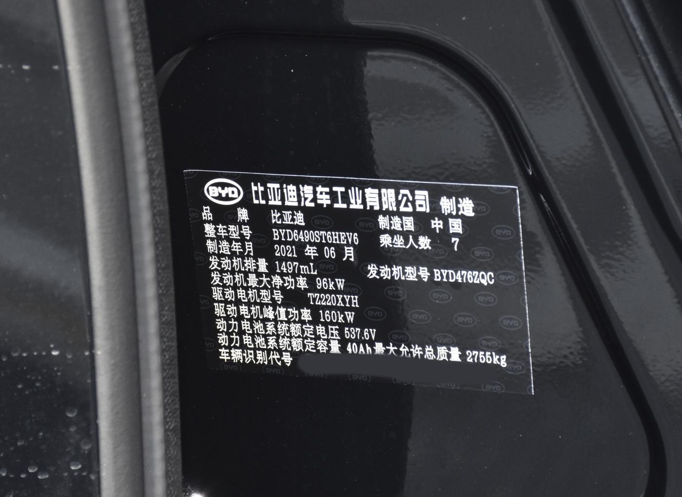 BYD Tang New Energy Vehicle 2022 DM-i EV DM-p Hybrid Electric Vehicle