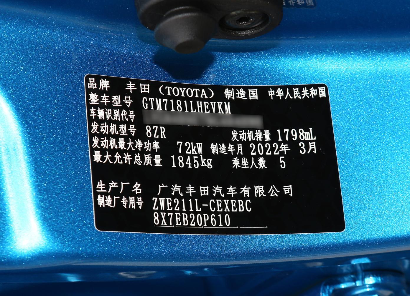 Toyota Leiling 2022 1.8H E-CVT TNGA1.5L CVT