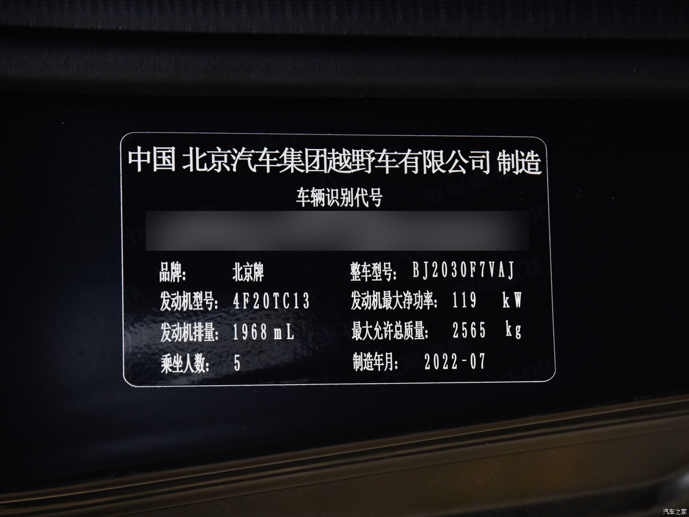 Beijing BJ40 2023 2.0D 2.3T 2.0T automatic Four-wheel drive