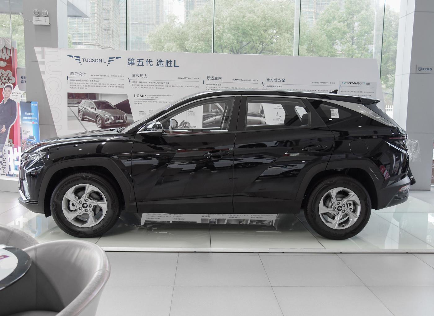 Beijing Hyundai Tucson 2023 Tucson L 1.5T automatic two-drive GLS leading version Auto 2WD GLX Elite DCT 4WD LUX noble version