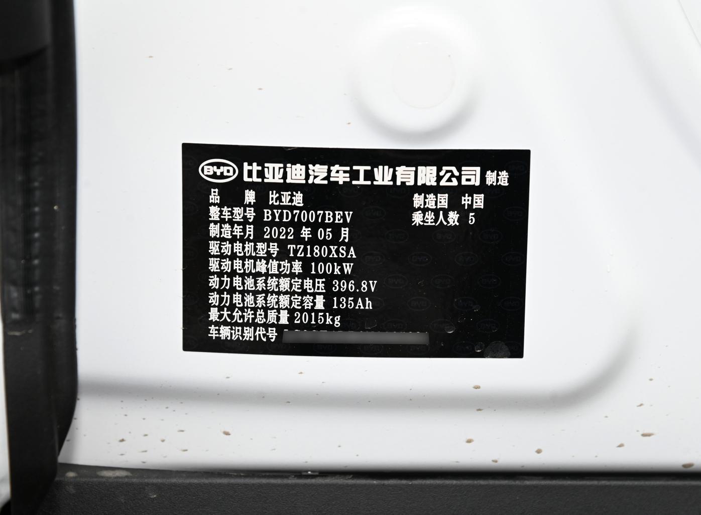 BYD D1 2022 Beyond Edition Standard Edition