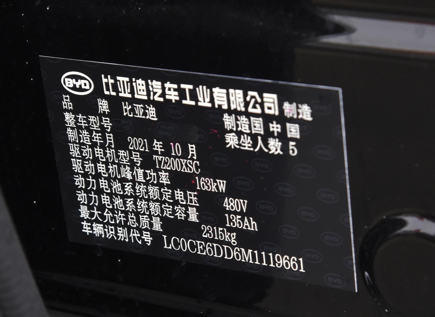 BYD e9 2021 Business Edition