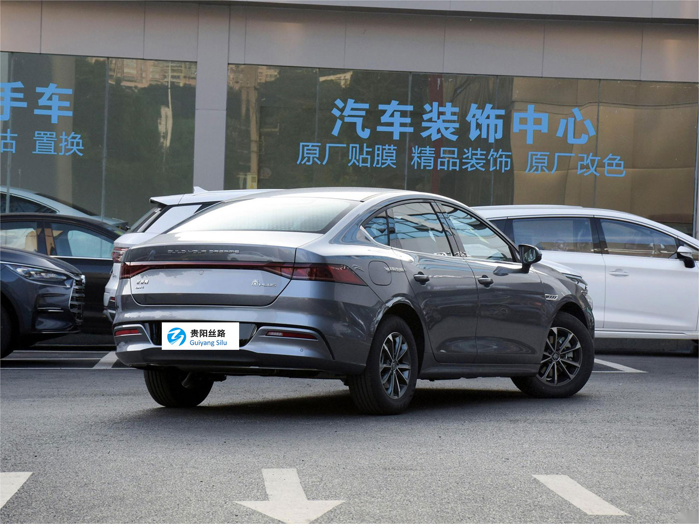 BYD Qin PLUS 2021 DM-i